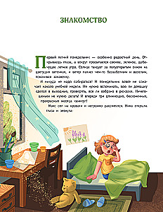 My Safe World. The Most Important Safety Rules for Children Aged 5 to 10