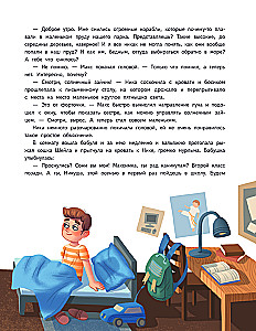 My Safe World. The Most Important Safety Rules for Children Aged 5 to 10