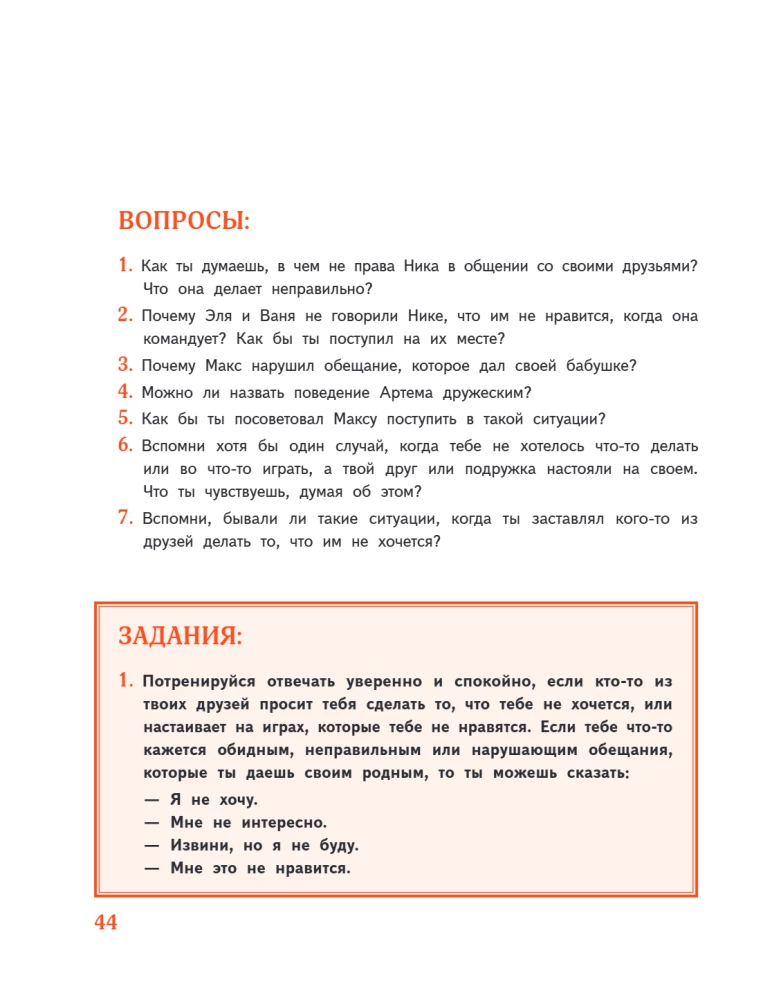 My Safe World. The Most Important Safety Rules for Children Aged 5 to 10