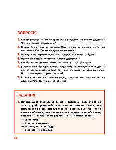 My Safe World. The Most Important Safety Rules for Children Aged 5 to 10