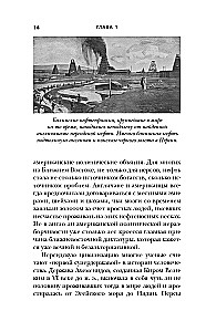 Iran i jego sąsiedzi w XX wieku
