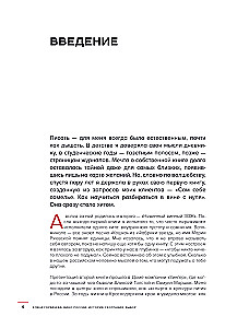 Wino Rosji. Historia, geografia, wybór