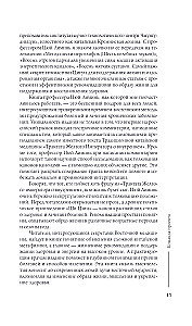 Der Klassiker des Gelben Kaisers über das Innere. Praktische chinesische Medizin