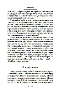 Joseph Brodsky: An Attempt at Literary Biography