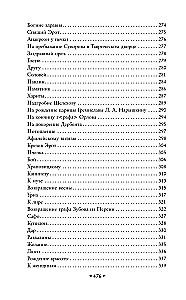 Odes. Poems