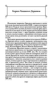 Odes. Poems
