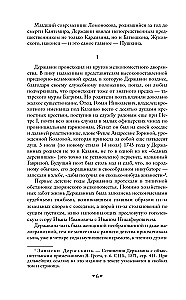 Odes. Poems