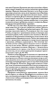 Odes. Poems