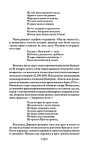 Odes. Poems