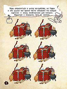 Hogwarts'i missioon. Raamat võlutrikkidega
