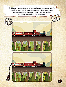Hogwarts'i missioon. Raamat võlutrikkidega