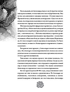 Ardantieji jėgos. Moteriško ciklo magija