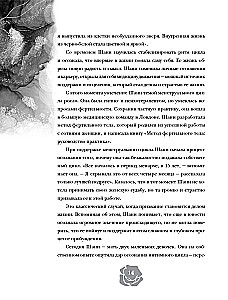 Ardantieji jėgos. Moteriško ciklo magija