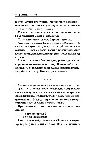 Śmierć w szmaragdowych oczach