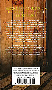 Vīru kalns