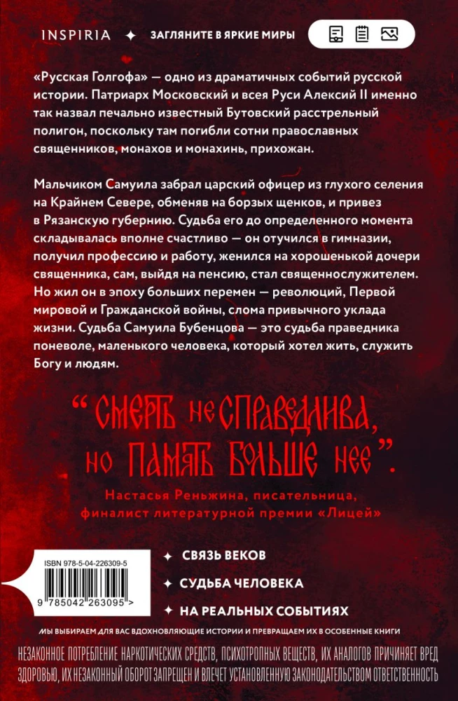 Russische Golgatha