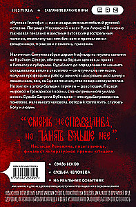 Russische Golgatha