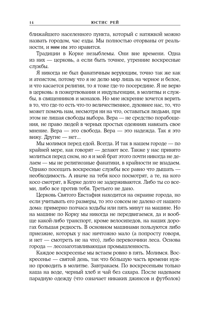 Sylvia Plath's Oven. Dilogy