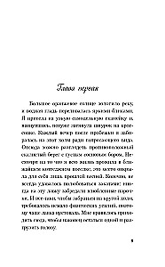 Mój pierwszy rejs + 4 pocztówki (Zestaw prezentowy)