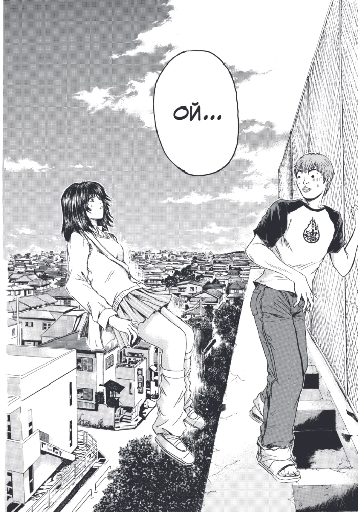 GTO. Cool Teacher Onizuka. Book 8