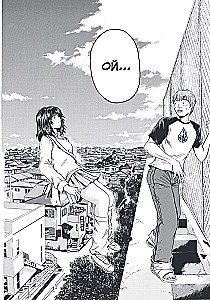 GTO. Cool Teacher Onizuka. Book 8