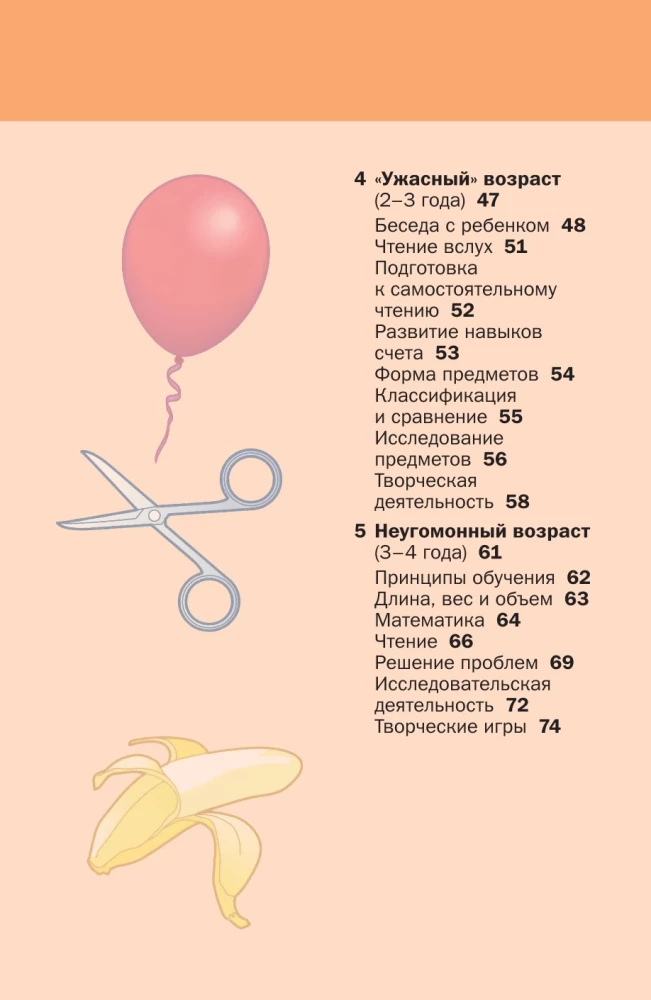 I Want to Learn