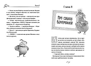 Finik 2. Bum dziwnych spraw