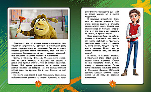 Finiks 2. Novelizācija bērniem