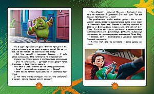 Finiks 2. Novelizācija bērniem