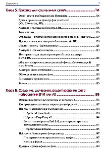 Ilustuudio. Professionaalsed fotod ilma Photoshopita