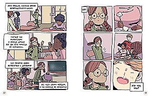 My Body Is Changing. A Guide to Puberty for Girls and Boys