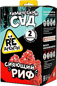 Scientific Educational Set - Glowing Reef and Chemical Garden