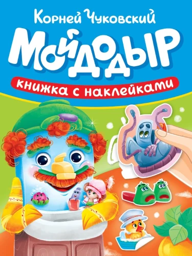 Mojdydyr. Książka z naklejkami
