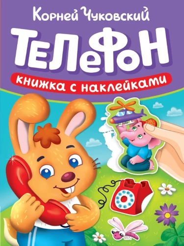 Telefon. Książki z naklejkami