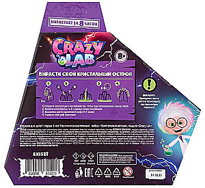 Scientific and Educational Set - Crystal Island