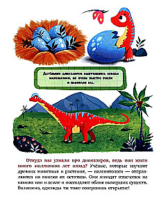 Enzyklopädie in Märchen. Welche Dinosaurier gibt es