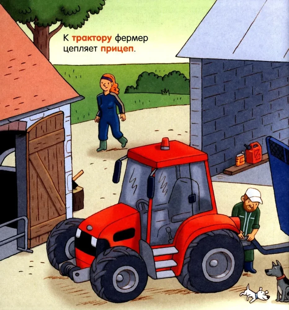 Farm