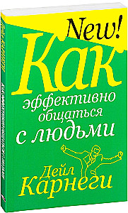 Jak skutecznie komunikować się z ludźmi