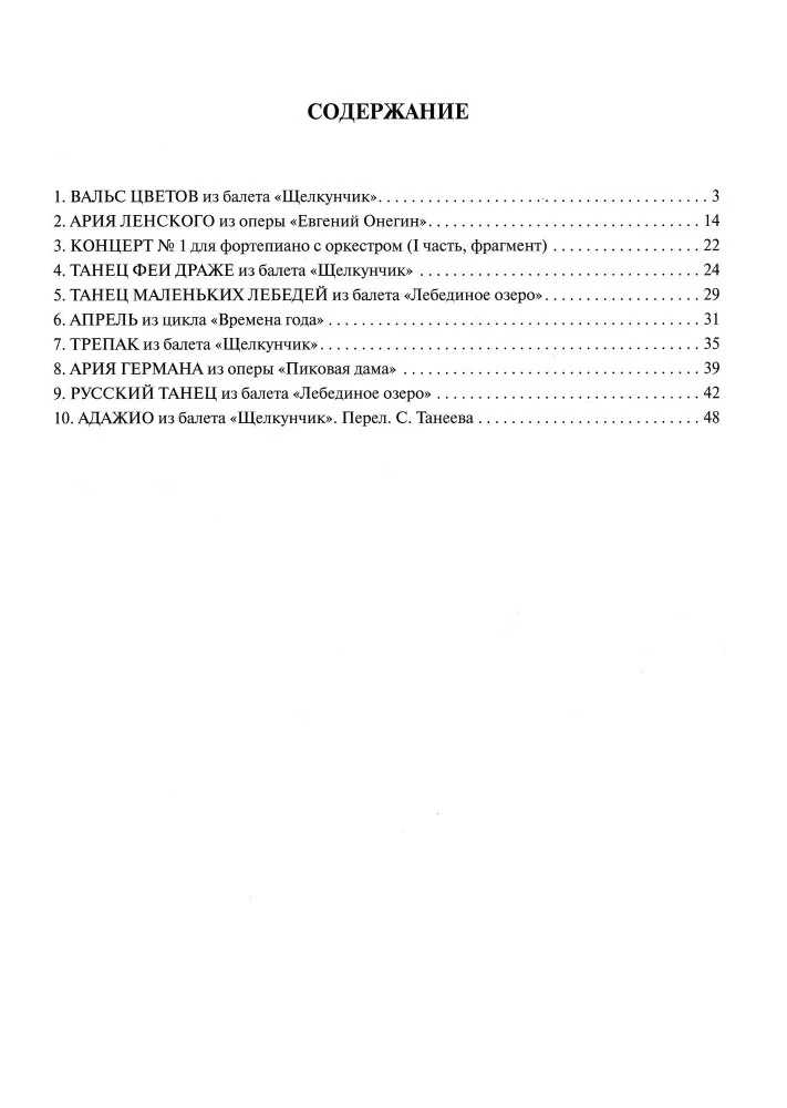 Czajkowski. Najlepsze. Najbardziej znane utwory na fortepian