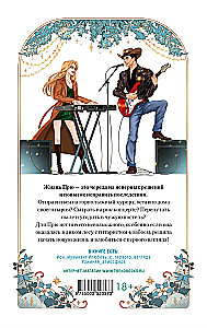 Ковбой и зубная фея