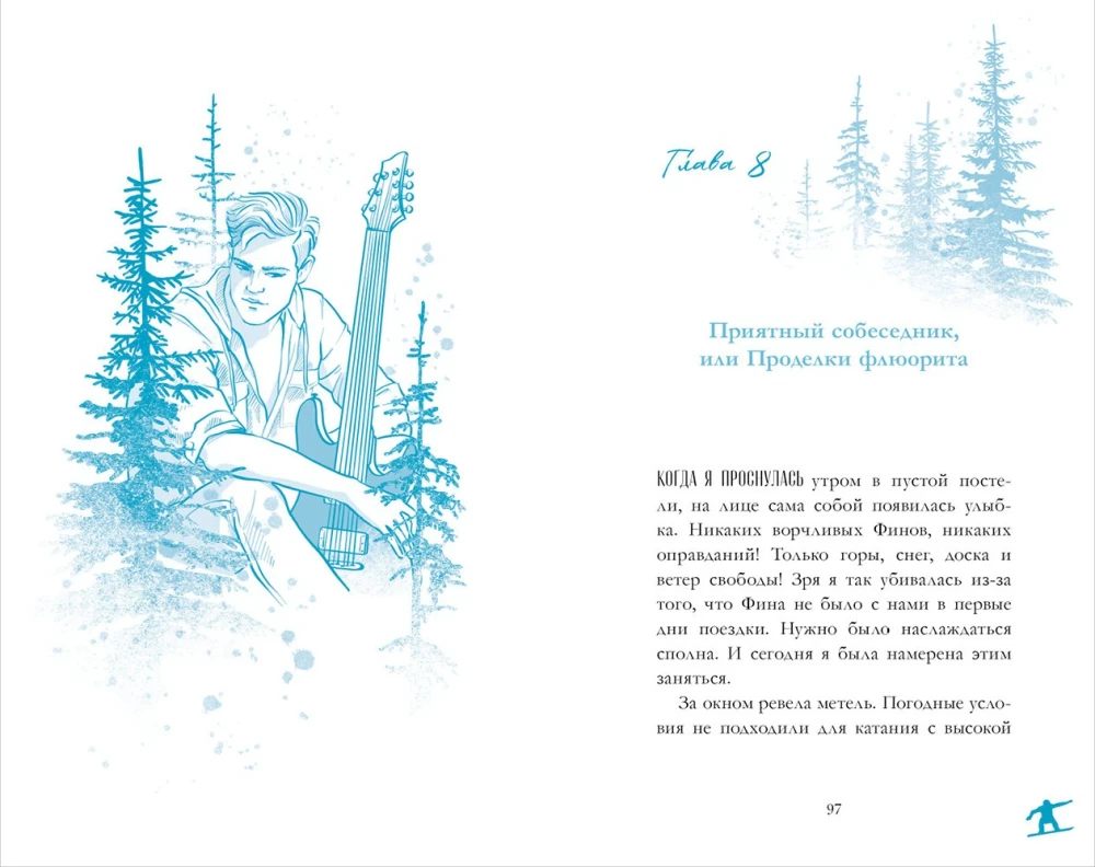 Ковбой и зубная фея