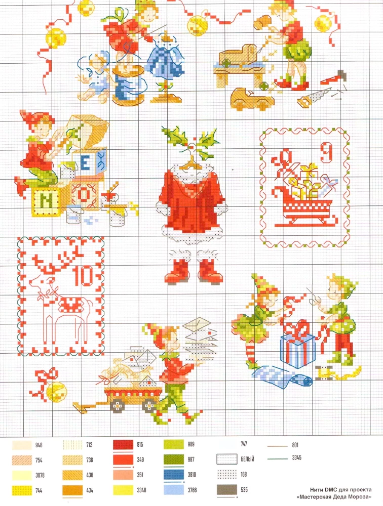 Winter holidays with Veronika Azhiners, 12 most popular embroidery patterns