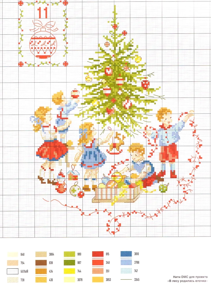 Winter holidays with Veronika Azhiners, 12 most popular embroidery patterns