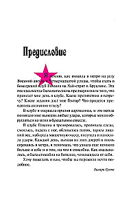 Fitness-box: wszyscy mężczyźni w nokaut!