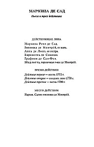 Słońce i stal