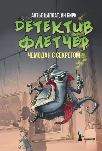 Detectiv Fletcher. Der Koffer mit dem Geheimnis