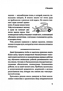 Neakivaizdus mąstymas. Kaip pastebėti tai, ką praleidžia kiti