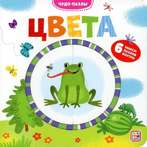 Värvid. 6 maxi-puslet sees