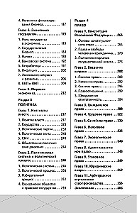 EGZ. Visuomenės mokslai