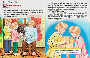 First Reading